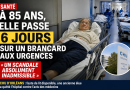 Femme âgée de 85 ans allongée sur un brancard dans un couloir d’urgences, illustration de l’affaire de l’ancienne élue municipale ayant passé six jours et cinq nuits sur un brancard au CHU d’Orléans faute de lit disponible.